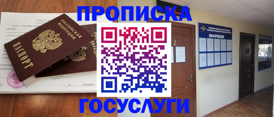 форма 3 в Пятигорске